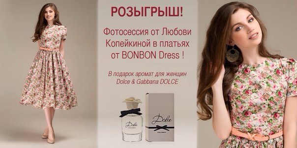 Сайт 1001 Платье Доставка